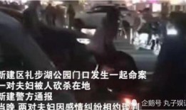 南昌爆料情感纠纷案件最新,爱恨交织背后的法律纷争