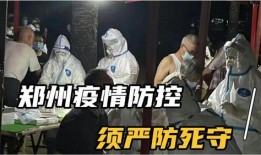 无症状感染者最新爆料,最新爆料揭示的无症状传播之谜